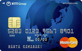 NTTグループカード画像
