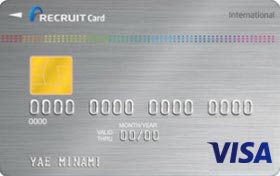 リクルートカード　Visa画像