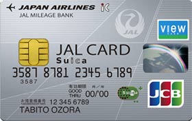 JALカードSuica 〈普通カード〉・画像