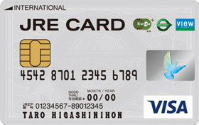 JRE CARD（Suica定期券付）・画像
